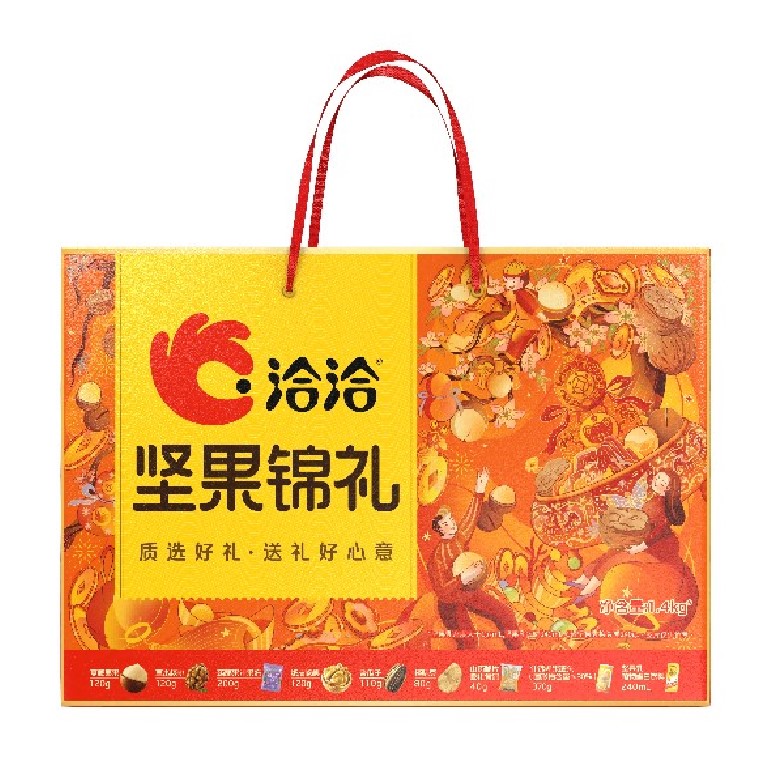 洽洽年货大礼包