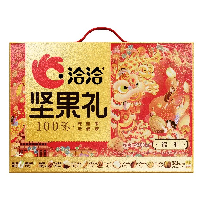 洽洽年货大礼包