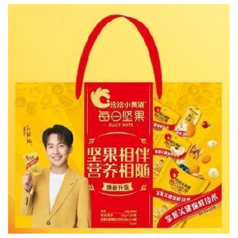 洽洽年货大礼包