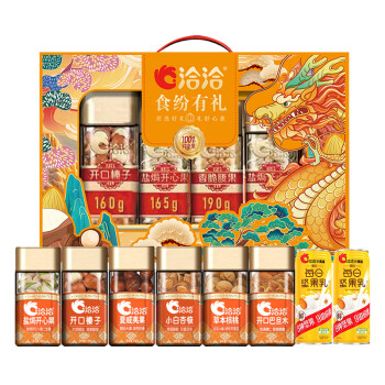 洽洽年货大礼包